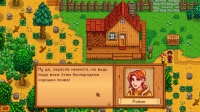Stardew Valley Stardew Valley