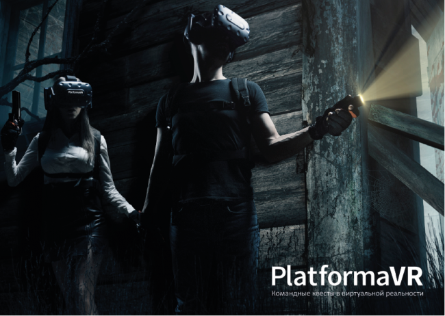 Platforma VR ��������� ������������ � �������������� ������ �� 4 �������