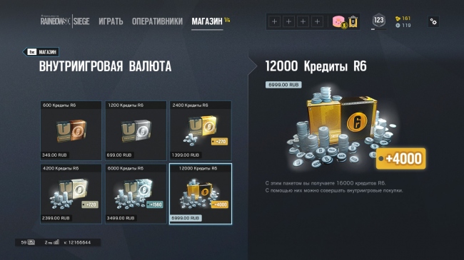 Tom Clancys Rainbow Six Siege:  .   ?