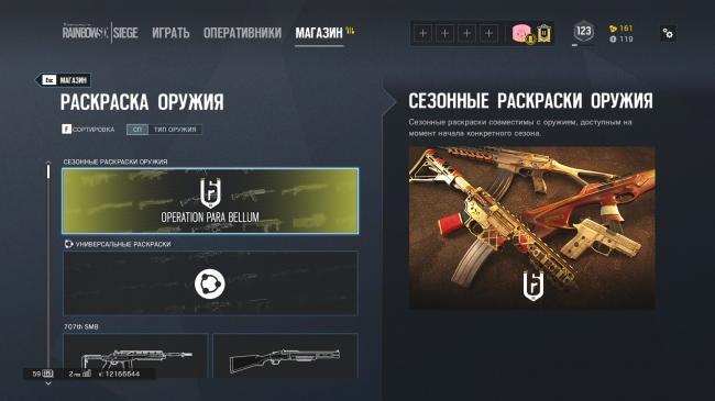 Tom Clancys Rainbow Six Siege:  .   ?