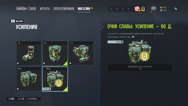 Tom Clancys Rainbow Six Siege:  .   ?