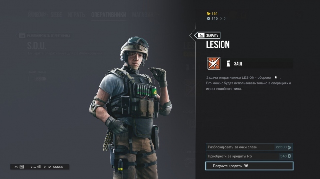 Tom Clancys Rainbow Six Siege:  .   ?