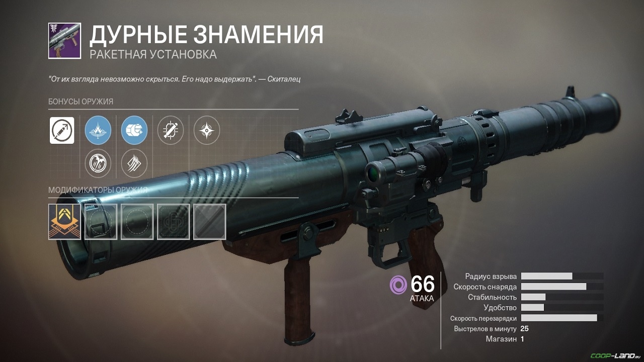 Обзор Destiny 2: Отвергнутые – море грез и расплавленной плазмы Обзор Destiny 2: Отвергнутые – море грез и расплавленной плазмы