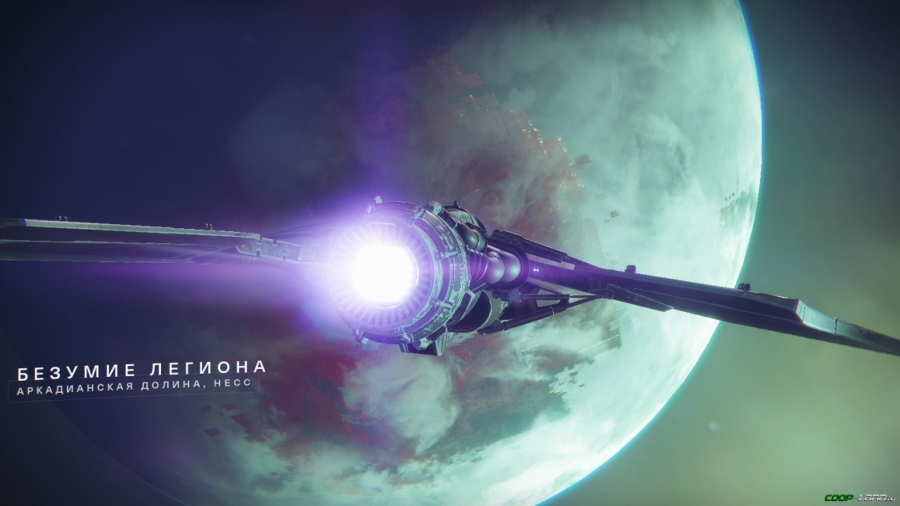Обзор Destiny 2: Отвергнутые – море грез и расплавленной плазмы Обзор Destiny 2: Отвергнутые – море грез и расплавленной плазмы