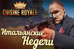 Cuisine Royale – сезон высокой кухни и лучший трейлер десятилетия