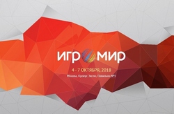 ИгроМир 2018: шквал участников и интерактивных развлечений