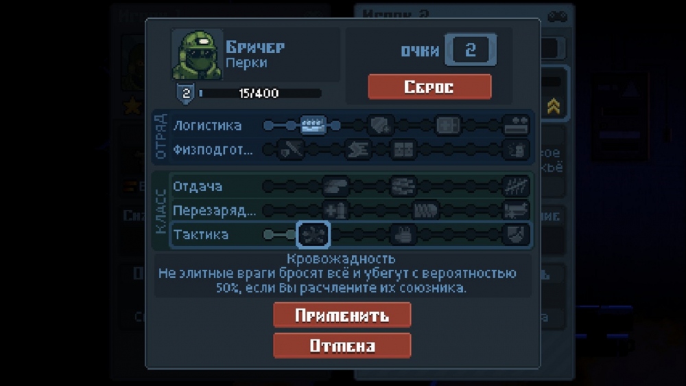  Door Kickers: Action Squad.     