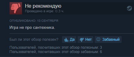 Обзор SYNTHETIK. Отличная игра про сантехника Обзор SYNTHETIK. Отличная игра про сантехника