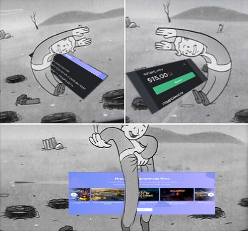 Мессенджер Discord открыл магазин игр Мессенджер Discord открыл магазин игр