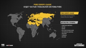 StarLadder �������� PUBG Europe League � �1,000,000 ��������