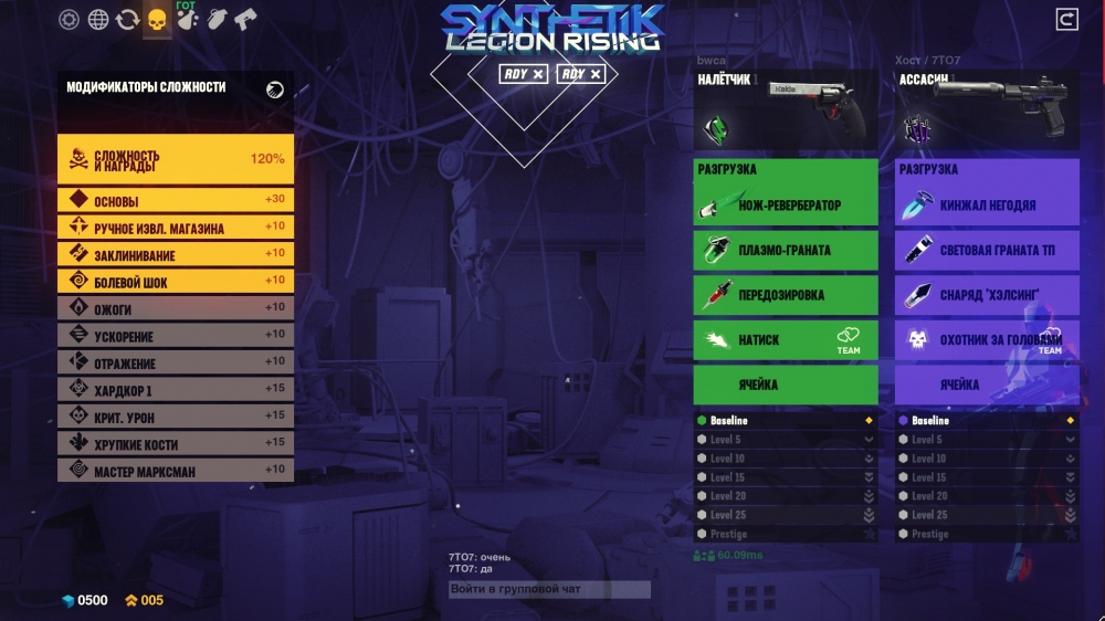 ����� SYNTHETIK. �������� ���� ��� ����������