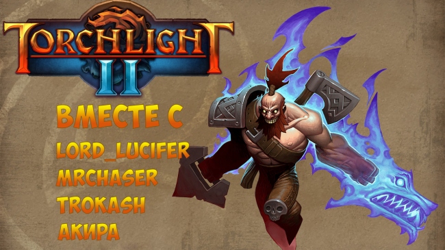    Torchlight II [ ]