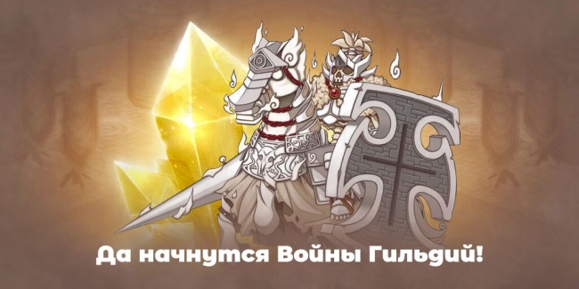 ����� ������� ��������� �� Ragnarok Online: ������������ �������� �� ����� � ���������� ����������