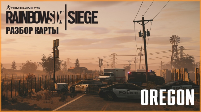 Tom Clancy's Rainbow Six Siege:   
