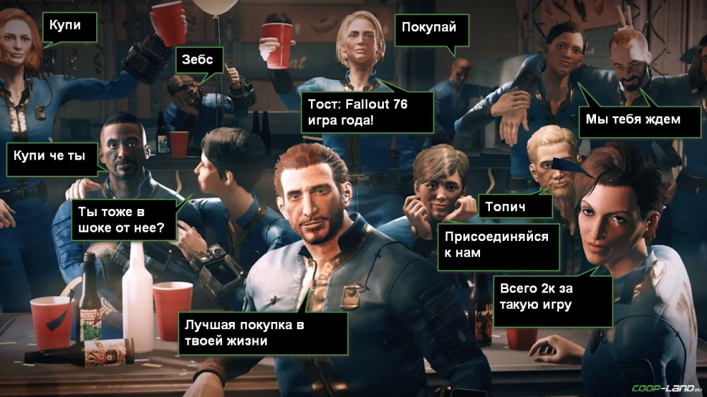  Fallout 76