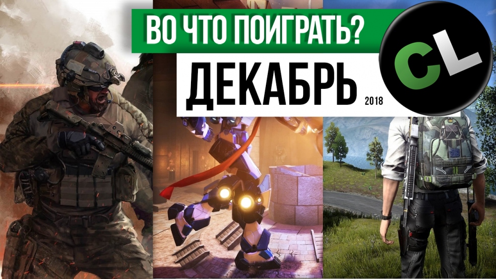 ��������� ������������� � �������������� ������� �� ������� 2018