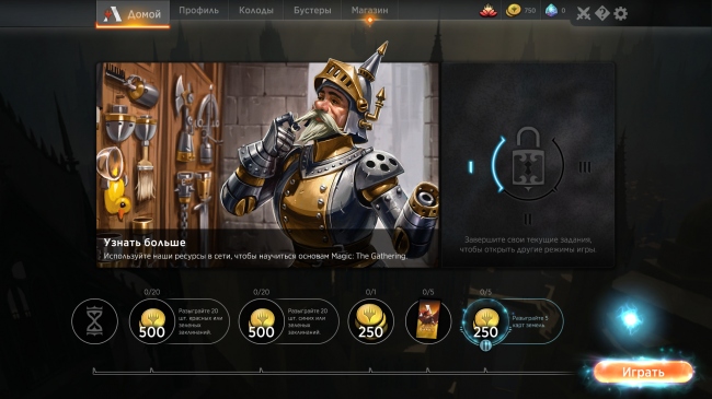 Magic: the Gathering Arena      13 