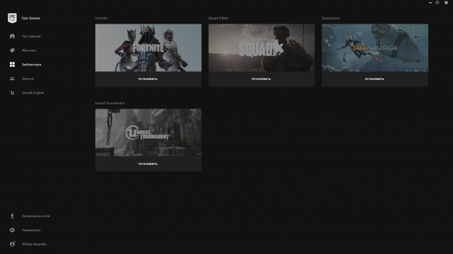 Epic Games Store �������� ������� Subnautica �� ������� � Steam