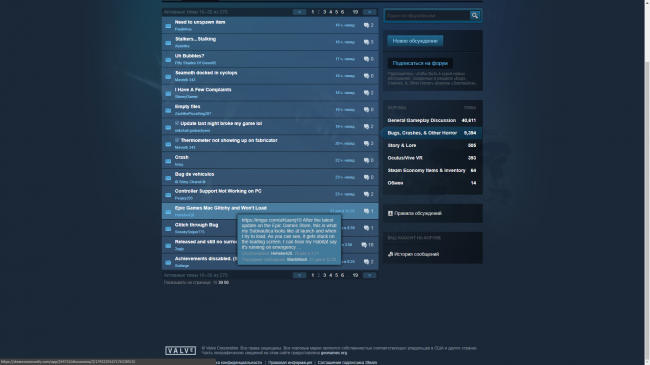 Epic Games Store �������� ������� Subnautica �� ������� � Steam