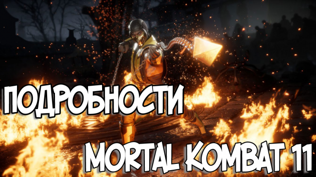 [] Mortal Kombat 11 ,   