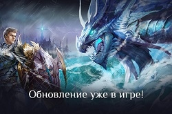 В Lineage 2 появится эпичный босс – злой дракон Фафурион