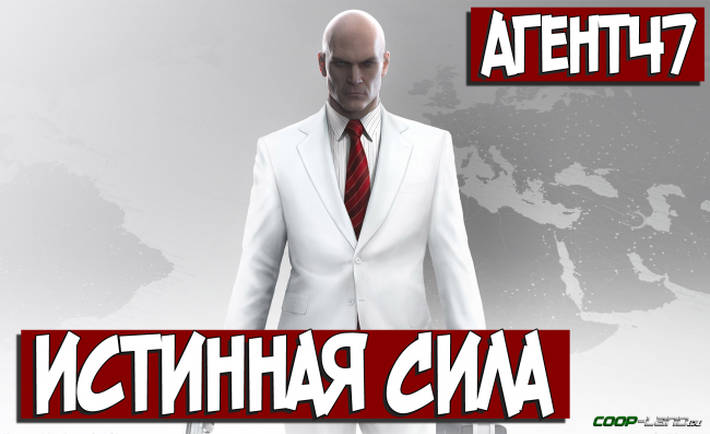 []     47    Hitman?