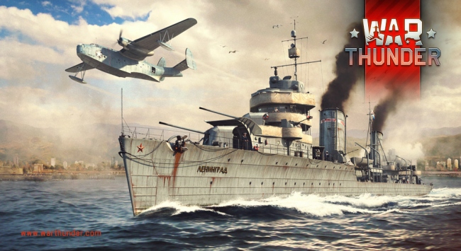 ������� ����� � War Thunder � ������� � �������� ����� � �������