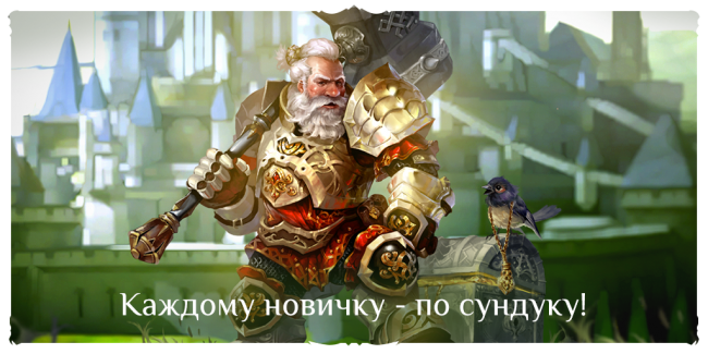 Жертвоприношения, демоны и императоры Эльморадена – встречайте крупное обновление Lineage 2 Classic Жертвоприношения, демоны и императоры Эльморадена – встречайте крупное обновление Lineage 2 Classic