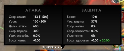 Путеводитель по Dota Auto Chess #1: основы, советы и стратегии Путеводитель по Dota Auto Chess #1: основы, советы и стратегии