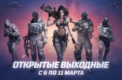 В Ironsight пройдут открытые бета-выходные, вход свободный
