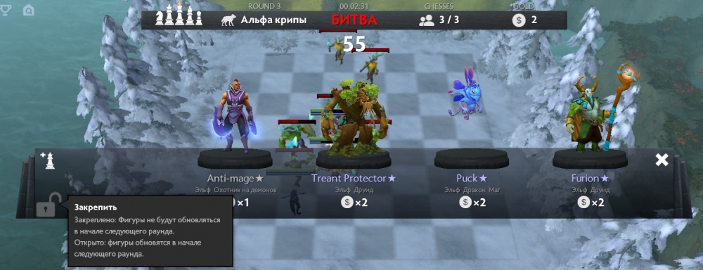   Dota Auto Chess #1: ,   