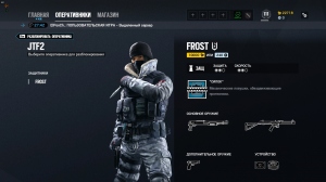 Rainbow Six Siege: � ��� �� ������. �������� Burnt Horizon