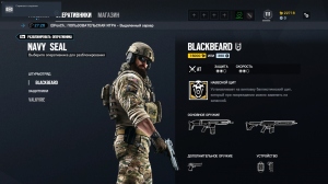 Rainbow Six Siege: � ��� �� ������. �������� Burnt Horizon