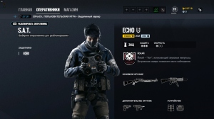 Rainbow Six Siege: � ��� �� ������. �������� Burnt Horizon