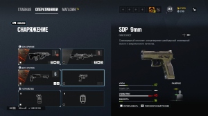 Rainbow Six Siege: � ��� �� ������. �������� Burnt Horizon