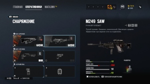 Rainbow Six Siege: � ��� �� ������. �������� Burnt Horizon