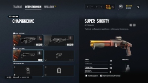 Rainbow Six Siege: � ��� �� ������. �������� Burnt Horizon