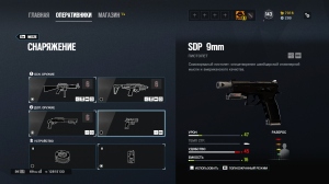 Rainbow Six Siege: � ��� �� ������. �������� Burnt Horizon