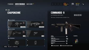 Rainbow Six Siege: � ��� �� ������. �������� Burnt Horizon