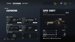 Rainbow Six Siege: � ��� �� ������. �������� Burnt Horizon