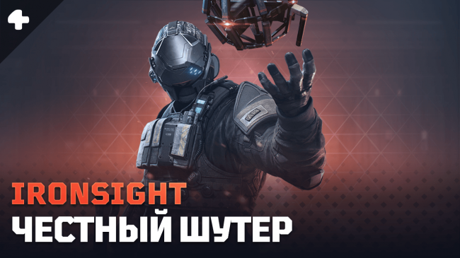   Ironsight:     