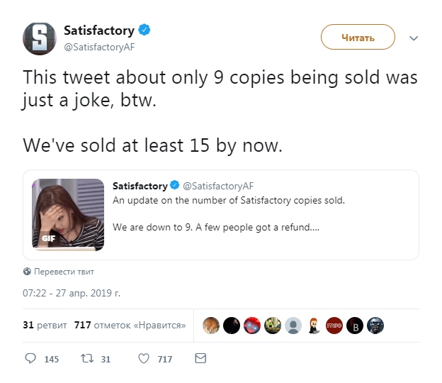 Авторы Satisfactory смеются над нами или продажи игры в EGS действительно составили 9 штук? Авторы Satisfactory смеются над нами или продажи игры в EGS действительно составили 9 штук?