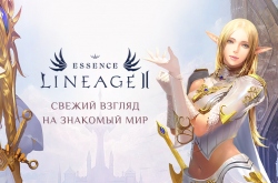 Lineage 2 Essence выйдет в релиз 23 апреля