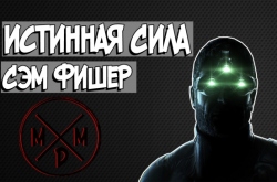 [ ]         Splinter Cell