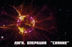 К Star Conflict вышло обновление «Эволюция. Путь к вершине»