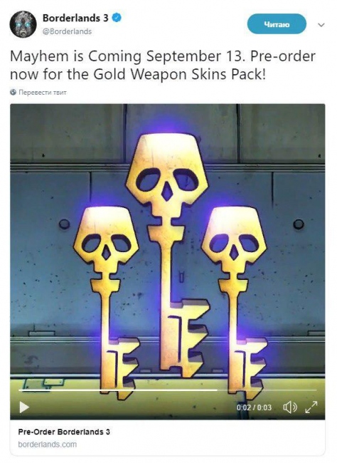 Borderlands 3   Epic Games Store