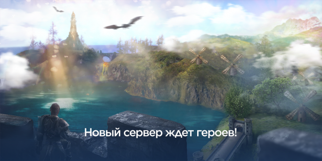 R2 Online поддалась весеннему настроению и открывает новый сервер R2 Online поддалась весеннему настроению и открывает новый сервер