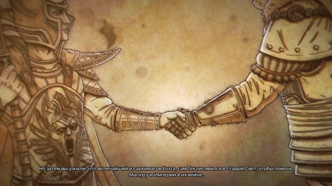 Warhammer: Chaosbane � �� ��������� ����� ������ � ����� ��������� � ����