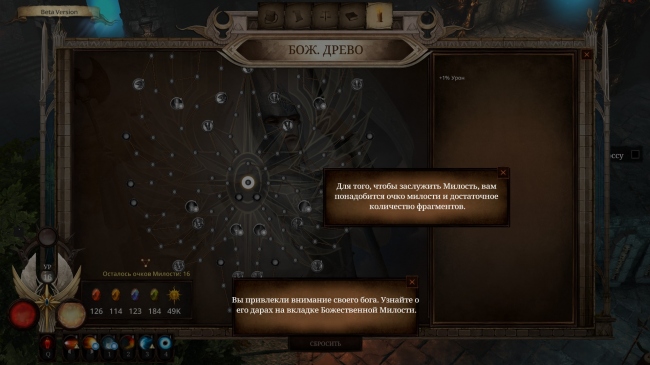 Warhammer: Chaosbane � �� ��������� ����� ������ � ����� ��������� � ����