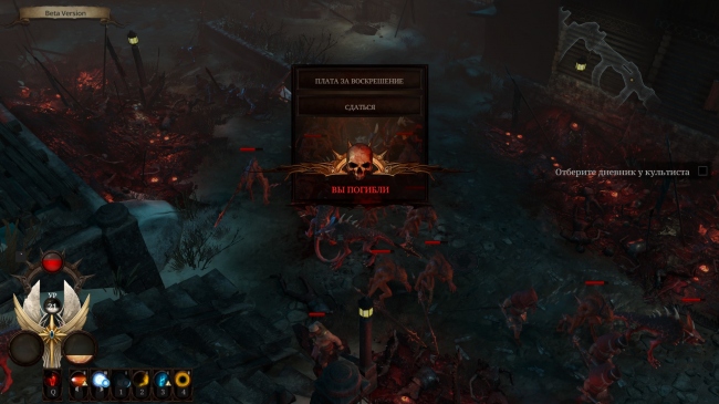 Warhammer: Chaosbane � �� ��������� ����� ������ � ����� ��������� � ����